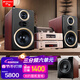 山水（SANSUI） M2膽機HIFI音效電子管CD\DVD機組合桌面發(fā)燒級藍牙音響電視影院書(shū)架套裝木質(zhì)電腦辦公室茶室音箱 M2升級款三分頻+重低音炮