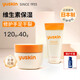 悠斯晶（yuskin）日本進(jìn)口悠斯晶維生素護手霜腳裂膏秋冬保濕霜干裂手腳后跟護足霜 【120g+40g】組合