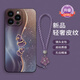 魔巖適用蘋(píng)果16promax手機殼iPhone15ProMax鏡頭全包蘋(píng)果14保護套16高檔皮紋國潮風(fēng)防摔超薄女15新款 皮紋殼-鎏金蛇繞葫蘆紫-贈短紫繩 蘋(píng)果14ProMax