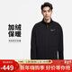 耐克(NIKE)男冬季立領(lǐng)夾克外套加絨保暖 休閑運動(dòng)  DM5941-010黑色L