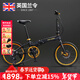 蘭令（RALEIGH）折疊自行車(chē)成人超輕便攜禧瑪諾變速20寸男女上班代步單車(chē) 黑金色【升級油剎+禧瑪諾變速+53T競速鋁牙盤(pán)】 8速 20英寸