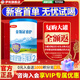 伊利金領(lǐng)冠【新西蘭原裝進(jìn)口】睿護1/2/3段嬰幼兒奶粉寶寶配方牛奶粉 睿護2段130g【復購大罐享會(huì )員優(yōu)惠】
