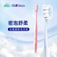 歐志姆(O-ZONE)軟毛牙刷2支云柔感舒凈護齦雙倍潔凈溫和清潔不傷牙齦 軟毛 2支 云柔感軟毛牙刷 高效去漬呵護牙敏感