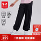安德瑪（Under Armour）童裝新款舒適速干運動(dòng)褲兒童燈籠褲女大童寬松休閑褲242209091