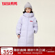 鴨鴨【孫穎莎同款】鴨鴨兒童羽絨服男女童冬季中長(cháng)款中大童裝外套裝HY