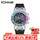 朗瑪（RONMAR）彩冰系列腕表國表石英手表運動(dòng)戶(hù)外學(xué)生男女款生日新年禮物送女友