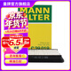 曼牌濾清器（MANNFILTER）C29019空氣濾芯格濾清器適用勝達索蘭托 2.2