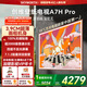 創(chuàng  )維壁紙電視A7H Pro 55英寸2026款客廳美學(xué)電視機 3.9cm 超薄貼墻 打造家庭治愈系藝術(shù)畫(huà)廊 格調之選