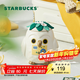 星巴克（Starbucks）杯子 假日海風(fēng)系列陶瓷馬克杯 桌面咖啡杯水杯男女士送禮禮物 動(dòng)物造型溫變款馬克杯390ml