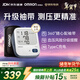 歐姆龍（OMRON）電子血壓計血壓儀家用醫用充電 老人360袖帶高精準A862 年貨