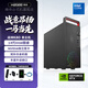 神舟戰神K80系列新14代i7/i9商用工作站/服務(wù)器RTX5070視頻剪輯電競游戲直播臺式機整機  單主機 14代i5/16G/1TB/RTX5060-8G