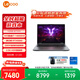 聯(lián)想來(lái)酷斗戰者 戰7000 電競游戲本電腦(i7-14650HX 16G 1T RTX5060 2.5K 180Hz 灰) 國家補貼