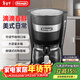 德龍（Delonghi）咖啡機 美式滴漏咖啡壺 小型家用650ml大容量保溫壺防滴漏可調濃度滴濾ICM14011.BK 黑色新年禮物