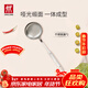 雙立人（ZWILLING）Twin Prof不銹鋼漏勺一體成型加深中式炊具廚房用具 35cm漏勺