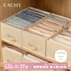 EACHY衣服褲子收納盒子衣柜收納神器分隔牛仔褲收納箱 米色-9格