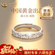 中國黃金（CHINA GOLD）999足銀滿(mǎn)天星情侶戒指男女碎冰冰活口單戒婦女節生日禮物送女友 足銀*滿(mǎn)天星女戒【品牌禮盒】