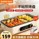 蘇泊爾（SUPOR）電燒烤爐家用無(wú)煙3-6人烤肉鍋烤肉盤(pán)電烤盤(pán)烤肉機鐵板燒不粘 分體可拆洗 可拆洗 1層