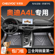 車(chē)麗友（CHELIYOU）專(zhuān)用于17-24款奧迪A4L腳墊tpe全包圍地毯絲圈后備箱汽車(chē)用品2024 【包門(mén)檻】單層TPE腳墊 奧迪A4L
