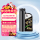 長(cháng)城【干系列】金吉星C2/SQ 0W-30全合成發(fā)動(dòng)機油 850g/1L