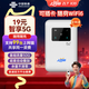 上網(wǎng)貓120PRO 移動(dòng)隨身WIFI6 MIFI 可插卡 聯(lián)通無(wú)線(xiàn)網(wǎng) 數據終端 全國流量 適用手機筆記本車(chē)載高速上網(wǎng) 【5G旗艦版】便攜小巧-順豐到家 月白色