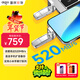 愛(ài)國者（aigo）1TB 固態(tài)U盤(pán) 雙接口手機電腦兩用U盤(pán) Type-C/USB3.2 讀速高達520MB/s U393 大容量高速優(yōu)盤(pán)