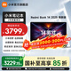 小米（MI）REDMI Book 14 2025 AI輕薄高性能小米筆記本電腦 14英寸超高清屏 新一代酷睿處理器 【煥新版】13代i5/16GB/512G