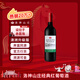 洛神山莊澳洲奔富 經(jīng)典干紅葡萄酒 750ml單支裝 原瓶進(jìn)口 正品行貨 木塞
