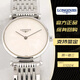 浪琴（LONGINES）二手95新浪琴嘉嵐女士手表L4.209.4.05.6商務(wù)時(shí)尚24毫米原裝正品鐘表奢侈品石英腕表 嘉嵐L4.209.4.05.6