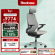 STEELCASE世楷 Gesture 人體工學(xué)電腦椅 電競游戲座椅 輕奢商務(wù)辦公老板椅 煙霧灰+頭枕