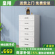 皇翔實(shí)木斗柜五斗柜臥室儲物收納柜簡(jiǎn)約現代斗柜客廳大抽屜式邊柜立柜 六斗白色（70*40*130）