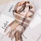 木舟魚(yú)【尖貨】100%純羊毛圍巾女冬季高級感2025新款圍脖生日禮物 駝咖格 （100%純羊毛新格紋）