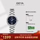 格雅（GEYA）手表女士真鉆女表防水品牌國表腕表石英表 送女友 6257 鋼帶藍盤(pán)-G06256LWB