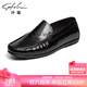 沙馳（SATCHI）男鞋 水牛皮一腳蹬懶人鞋樂(lè )福鞋豆豆鞋 752422232Z 黑色 41