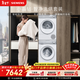 西門(mén)子（SIEMENS）小晶鉆智凈 10+10KG大容量洗烘套裝全自動(dòng)滾筒洗衣機熱泵烘干 智能除漬WG52H1U00W+WQ53H2000W國補