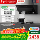 方太JQC2T同款高性?xún)r(jià)比JCD9B側吸式近吸式抽油煙機22m3吸力燃氣灶煙灶套裝  揮手開(kāi)關(guān) 一鍵瞬吸 底噪 JCD9B搭配02-TH18B換裝底盤(pán)4.5kw 天然氣12T