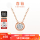 喜鉆18K金鉆石吊墜女小氣泡鉆石項鏈鎖骨鏈求婚結婚首飾新年禮物 現貨-雙色18K金(配銀鏈）B款