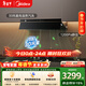 美的（Midea）【蒸汽洗AK7pro颶風(fēng)版】抽吸排油煙機家用30風(fēng)量頂側一體歐式變頻煙機AK9 PRO可配燃氣灶以舊換新