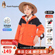 暇步士（Hush Puppies）童裝兒童風(fēng)衣男童春秋季男大童時(shí)尚拼色舒適風(fēng)衣外套 甜橙桔 130