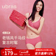 ubras26迎新幸運大紅盒無(wú)尺碼本命年禮盒紅文胸女內衣褲襪馬上紅運 粉色千馬紋 均碼 背勾款-標準版A-C杯100-130斤