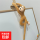 趴長(cháng)臂猴子長(cháng)尾猴公仔猴毛絨玩具婚慶拋灑創(chuàng  )意掛窗簾玩偶車(chē)載吊猴 棕色款【全長(cháng)43厘米左右】