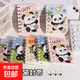 可愛(ài)側翻迷你便攜小本子卡通可愛(ài)熊貓線(xiàn)圈本學(xué)生畢業(yè)獎勵隨身口袋 親子小孩2本裝