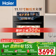 海爾（Haier）【麥浪套系】蒸烤箱嵌入式瞬蒸C50彩屏蒸烤一體機 4D立體熱風(fēng) 11.17寸大彩屏 自清潔 智慧互聯(lián)TCU1