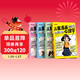 【時(shí)光學(xué)】?jì)和?huà)心理學(xué)全套4冊 兒童漫畫(huà)趣味心理書(shū)6-12歲培養小學(xué)生社交力自信力全彩繪本成長(cháng)性格情緒管理心理閱讀書(shū)籍