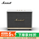Marshall（馬歇爾）WOBURN II BLUETOOTH音箱2代無(wú)線(xiàn)藍牙搖滾家用重低音音響 白色