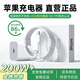 固質(zhì)【直營(yíng)正品】蘋(píng)果充電器45W快充套裝iphone14/13promax/pro/plus手機12充電頭充電線(xiàn)充電器數據線(xiàn) 【蘋(píng)果6-14系列】45W快充頭+閃充線(xiàn)丨1米套裝