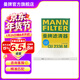 曼牌濾清器（MANNFILTER）CU2336M空調濾芯格濾清器適用于途勝獅跑銳歐佳樂(lè )II獅跑II