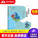 【京東快遞配送】生物化學(xué)簡(jiǎn)明教程 高等教育出版社 9787040550788