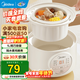 美的（Midea）電燉盅 電燉鍋 燕窩燉盅 隔水白瓷燉鍋 寶寶輔食嬰兒bb煲迷你煮粥煲湯鍋 多功能鍋 1L MD-DZE1066