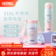 膳魔師（THERMOS）保溫杯吸管杯大容量?jì)和信繉W(xué)生便攜水杯生日新年禮物TEMI 大耳狗 500ml 附杯包+備用吸管