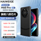 HAIWEIGE2026新款手機上市M60 Pro1024G大內存 5G全網(wǎng)通 120Hz高刷 7800mAh超大電池長(cháng)續航快充直屏輕薄 曜石黑 豪華版：16+1024G【送8大豪禮+質(zhì)保三年】